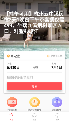 һ��һ���ؼ۶����޾Ƶ��ջ��ͼ1