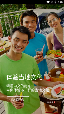 һ�����޿ͻ��˽�ͼ0