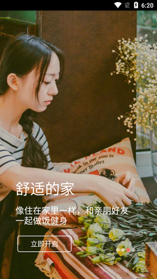 һ�����޿ͻ��˽�ͼ1