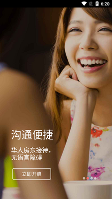 һ�����޿ͻ��˽�ͼ2
