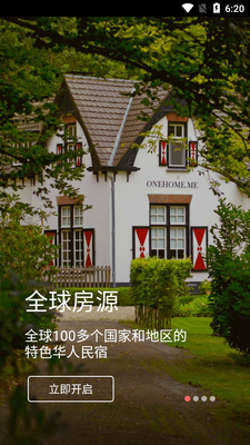 һ�����޿ͻ��˽�ͼ3