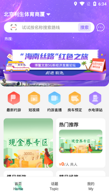 Լ����app��ͼ2