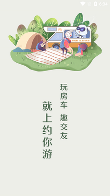 Լ����app��ͼ3