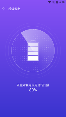 ҹ��������ʦNox Cleaner��Ѱ��ͼ0
