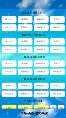 ���꼶Ӣ���ϲ�����������ͼ3