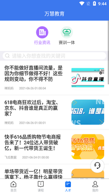 ��۽���app��ͼ0