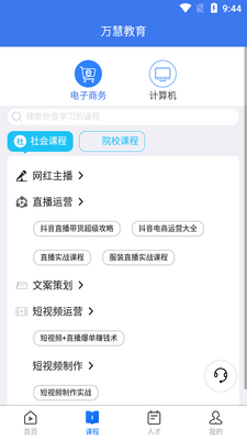 ��۽���app��ͼ1