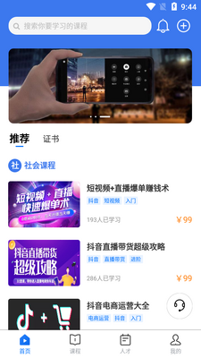 ��۽���app��ͼ2