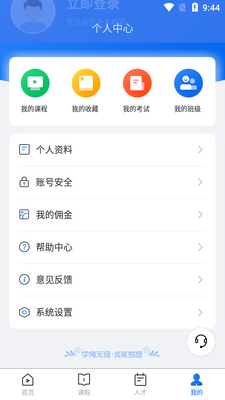 ��۽���app��ͼ3