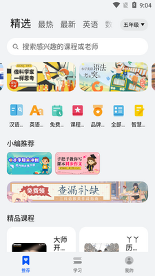 ��Ϊ�������������ͻ��˽�ͼ6