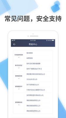 ��;���г���app��ͼ2
