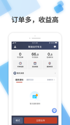 ��;���г���app��ͼ3