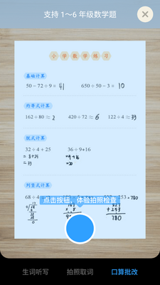 �е��ٶ��ʵ�������ͼ0