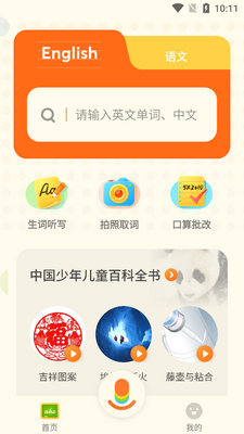 �е��ٶ��ʵ�������ͼ4