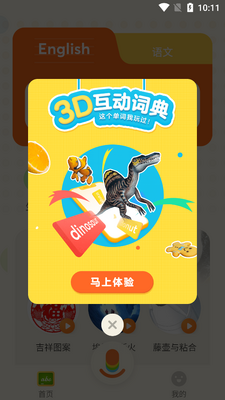 �е��ٶ��ʵ�������ͼ5
