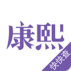 ���鿵���ֵ�app���°�2.3.1 ��׿��Ѱ�