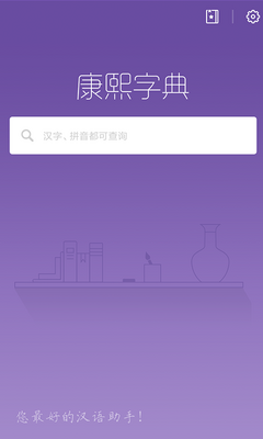 ���鿵���ֵ�app���°��ͼ0