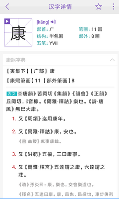 ���鿵���ֵ�app���°��ͼ1