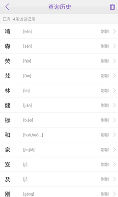 ���鿵���ֵ�app���°��ͼ3