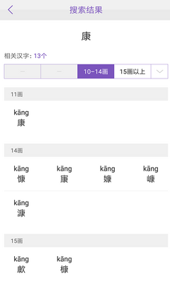 ���鿵���ֵ�app���°��ͼ4
