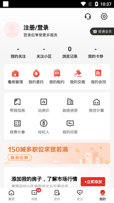 ���м�app�ٷ����ͼ0