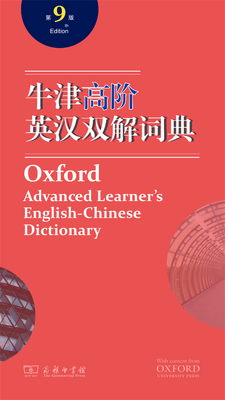 ţ��߽�Ӣ��˫��ʵ��9��������ͼ0