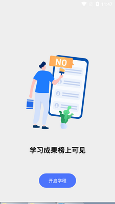 ��ĩ���￼��app�ͻ��˽�ͼ1
