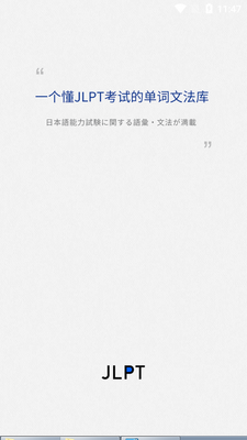 ��ĩ���￼��app�ͻ��˽�ͼ3