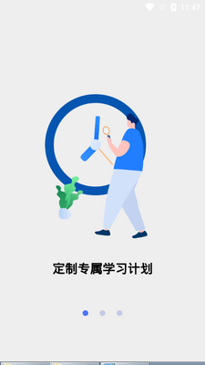��ĩ���￼��app�ͻ��˽�ͼ4