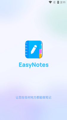 Easy Notes���±��߼����ͼ6