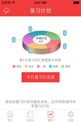��������ִ�����ʵ�app���°��ͼ1