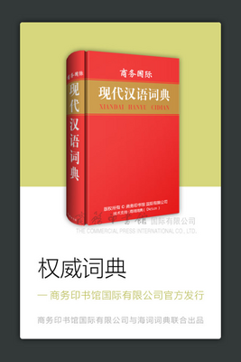 ��������ִ�����ʵ�app���°��ͼ2