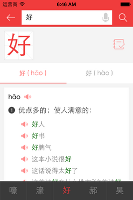 ��������ִ�����ʵ�app���°��ͼ4