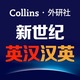 ������Ӣ����Ӣ��ʵ�app3.0.6 ��׿���°�