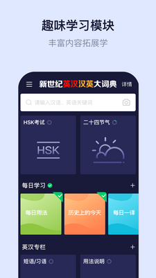 ������Ӣ����Ӣ��ʵ�app��ͼ1