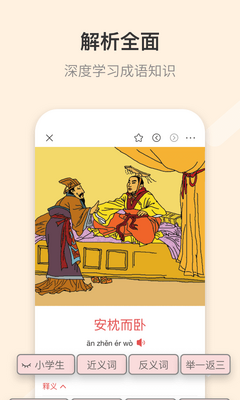 �����ʵ�ٷ������ͼ4