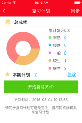 ���ձ�����������N5N4���ִʻ�챦��������ͼ0
