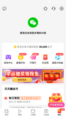 �쿴��app���°��ͼ0