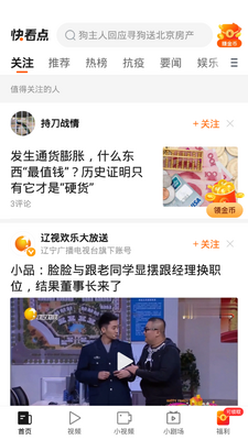�쿴��app���°��ͼ2
