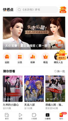 �쿴��app���°��ͼ1
