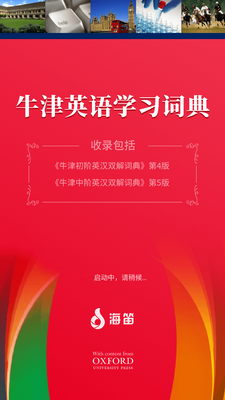 ţ��Ӣ��ѧϰ�ʵ�app���°��ͼ5