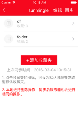 ���ձ�����������N3���ִʻ�챦��������ͼ4