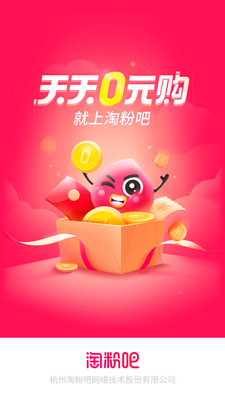 �Է۰��Ż�ȯ�ͻ��˽�ͼ3