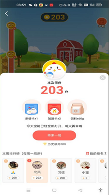 2026����ׯ԰����������ͼ0