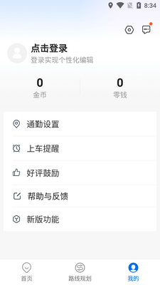 �����˹������ְ�ٷ��ͻ��˽�ͼ0