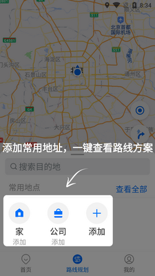 �����˹������ְ�ٷ��ͻ��˽�ͼ1