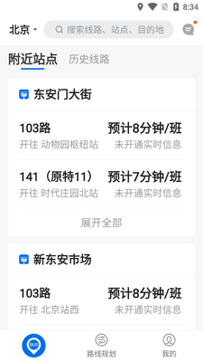 �����˹������ְ�ٷ��ͻ��˽�ͼ2