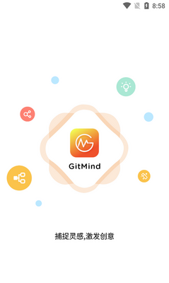 GitMind˼ά��ͼapp��ͼ0