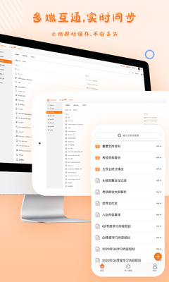 GitMind˼ά��ͼapp��ͼ3