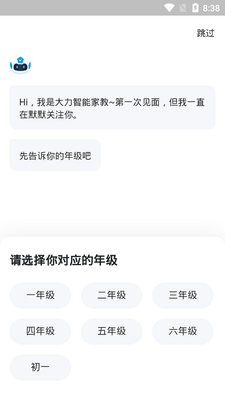 �����ҳ�������ҵ������ͼ2